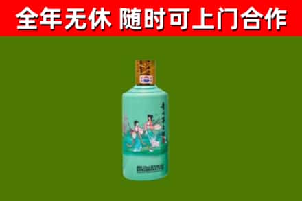 安庆烟酒回收24节气茅台酒.jpg