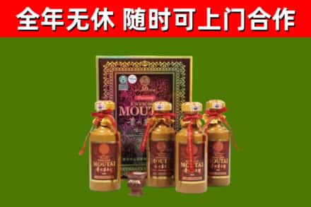 安庆烟酒回收50年茅台酒.jpg