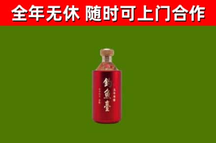 安庆回收钓鱼台