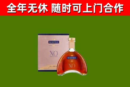 安庆烟酒回收马爹利洋酒.jpg